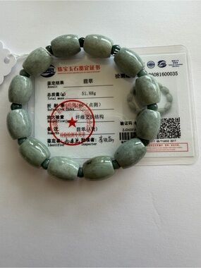 Certified Icy Green Jade Beaded Bracelet -